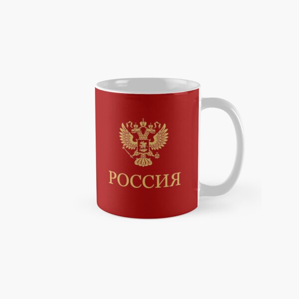 Coffee Tea Photos - Russia Gold Classic Mug Printed Photo