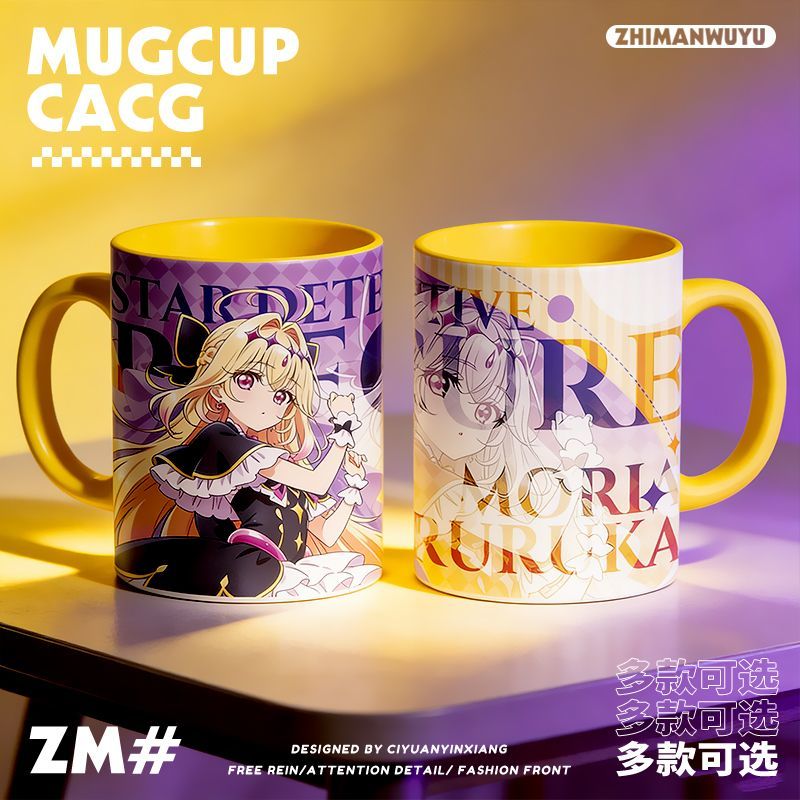 Ceramic Mug Home Accessories A - Coffee Tea Cup review and price