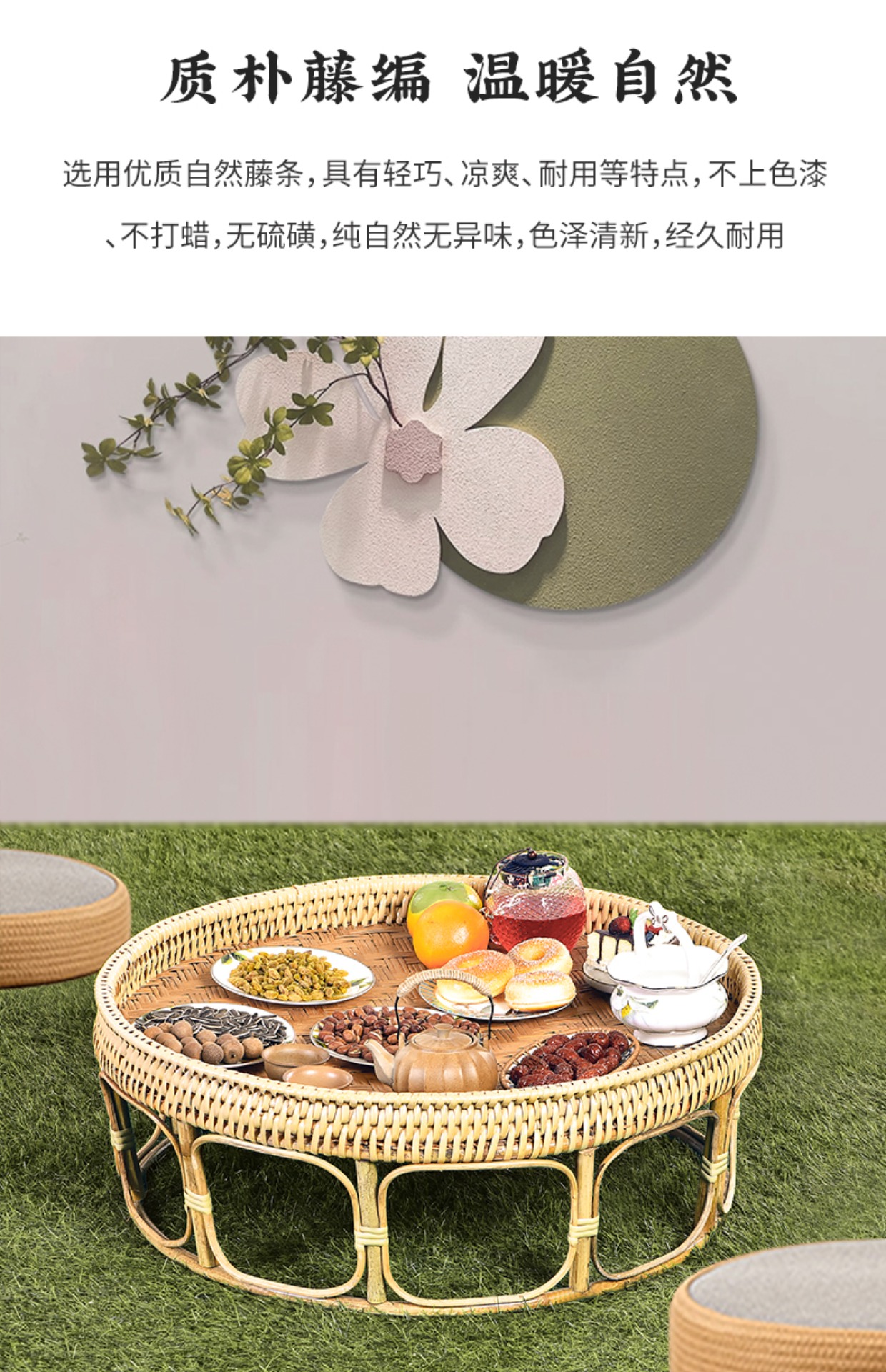 Plastic rattan coffee table ro - Coffee Tea Thai review and price